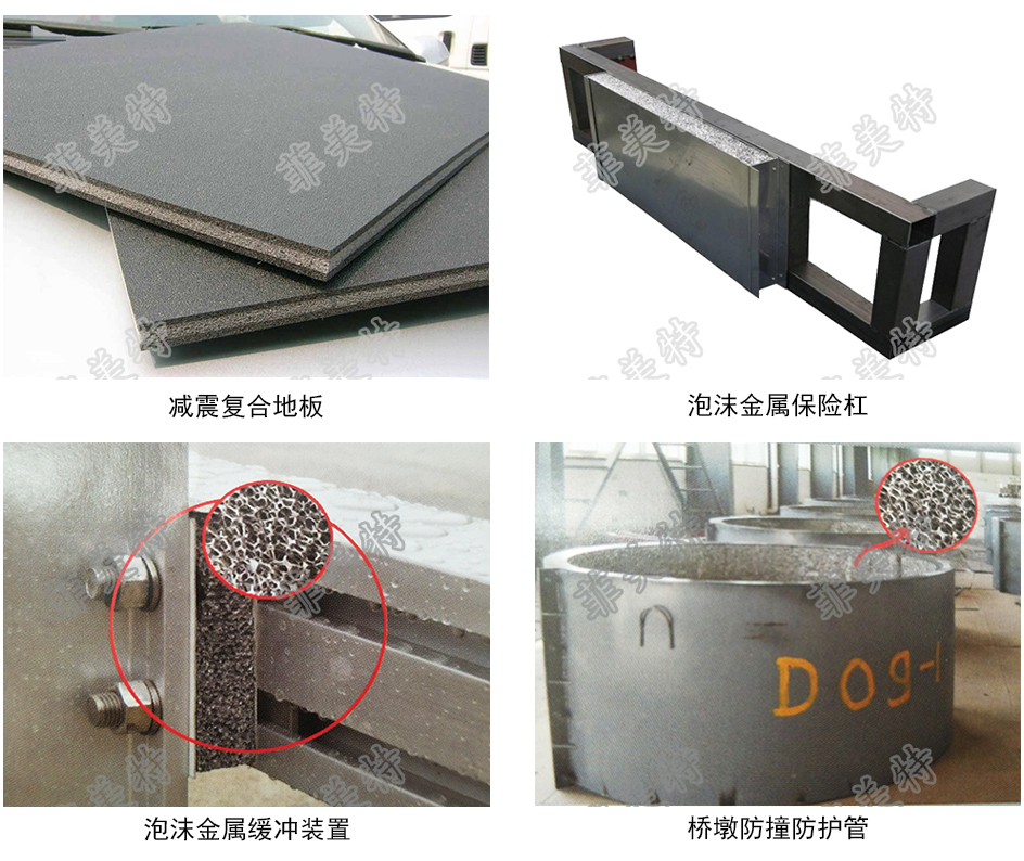 可減少不利震動(dòng)、抑制、消除